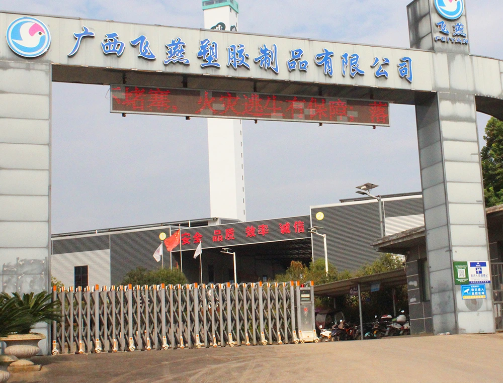 ກ່ຽວກັບພວກເຮົາ